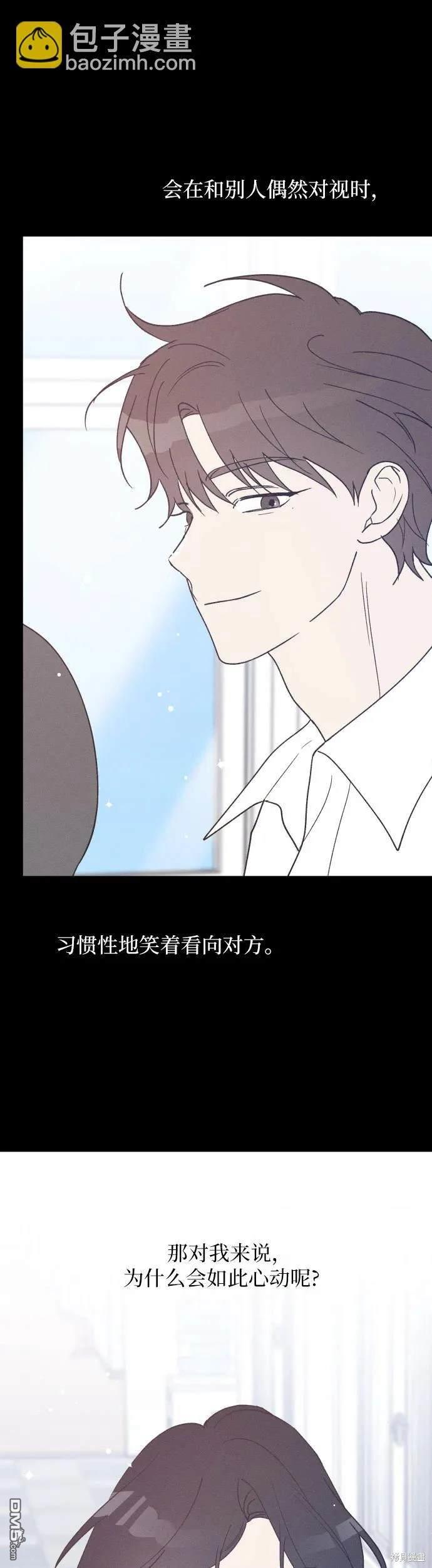 第39话11