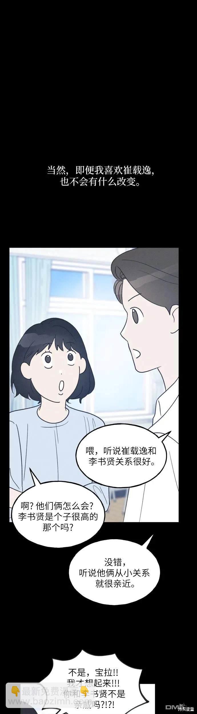 第39话13