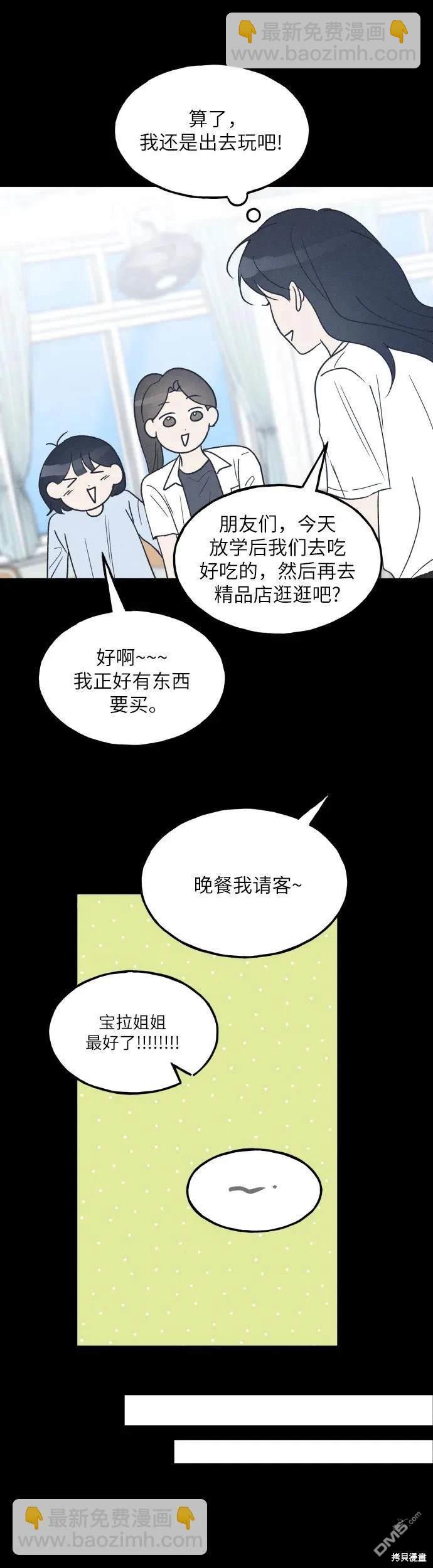 第39话16