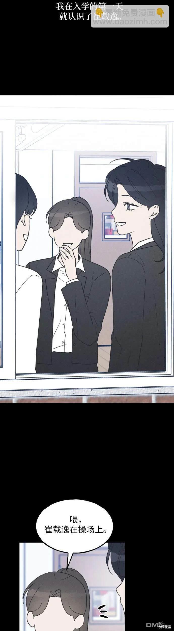 第39话2