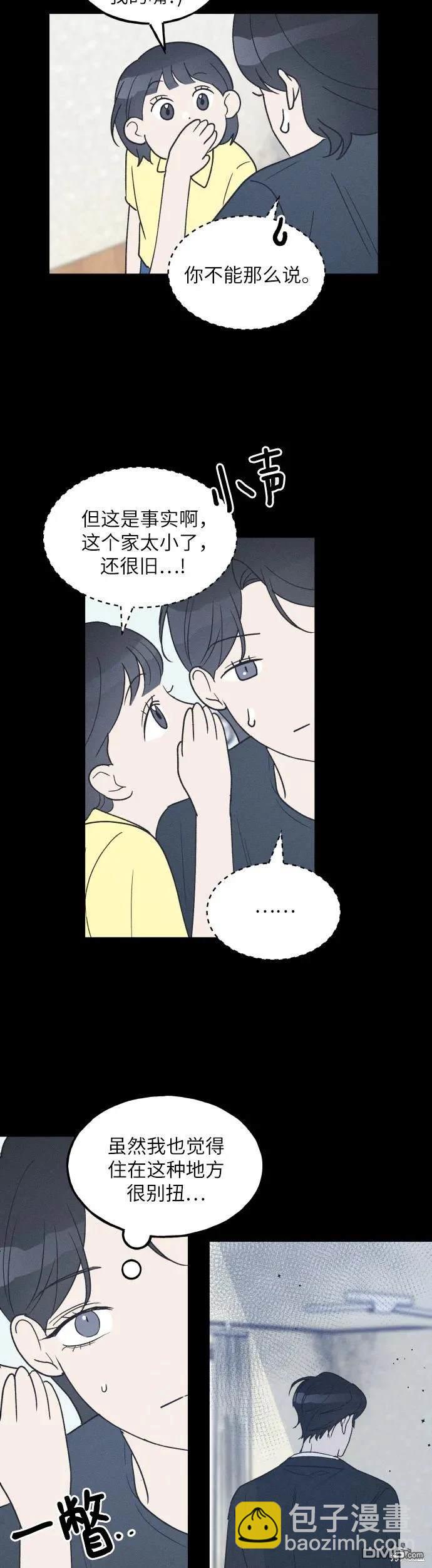 第39话20