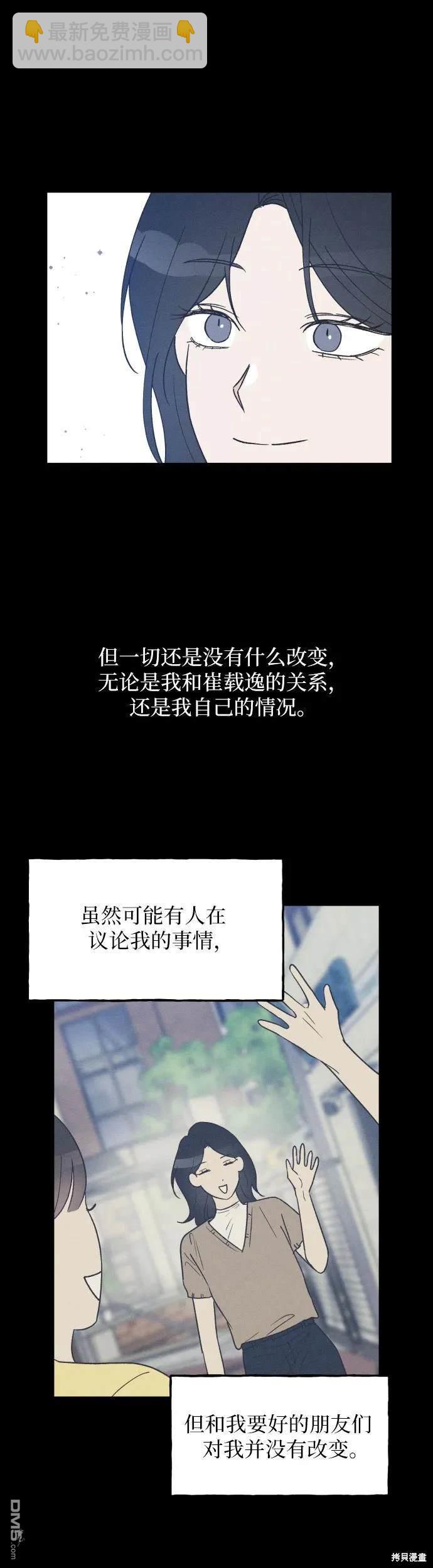 第39话22