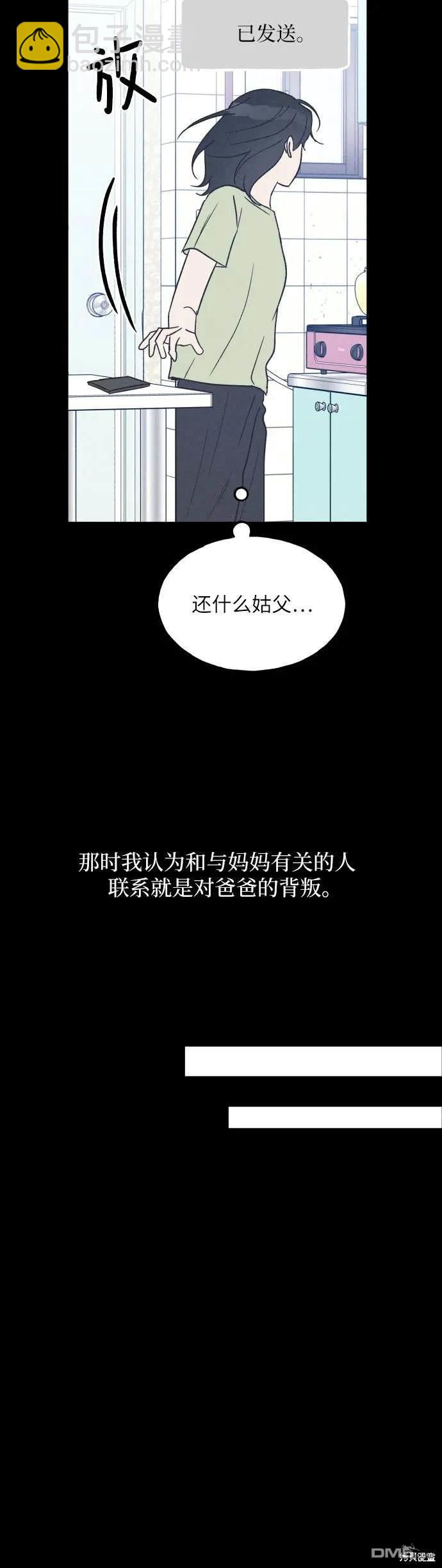 第39话26