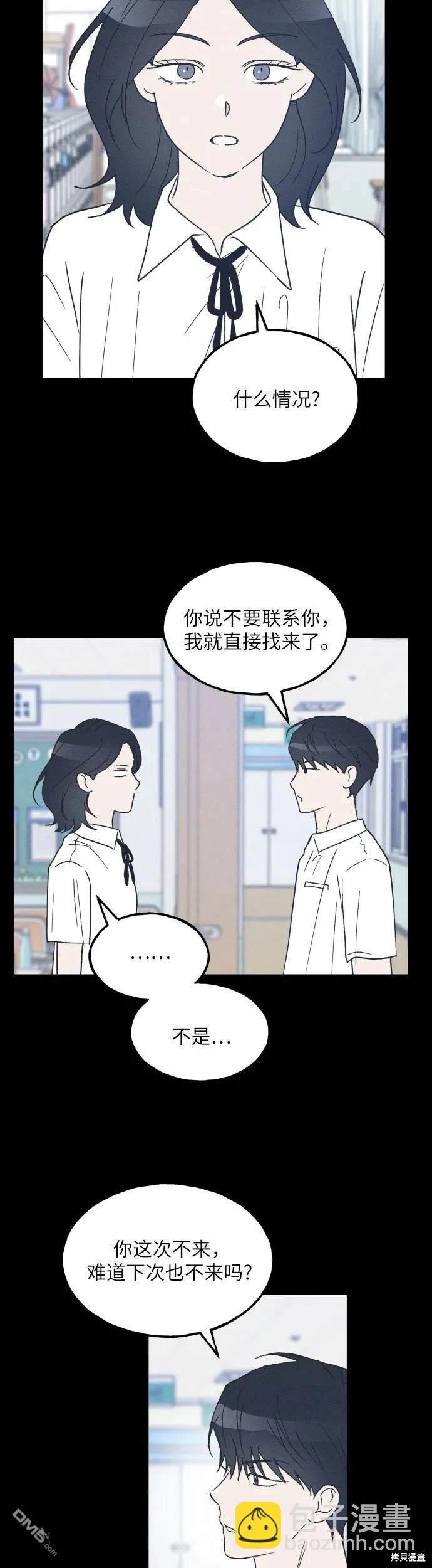 第39话28