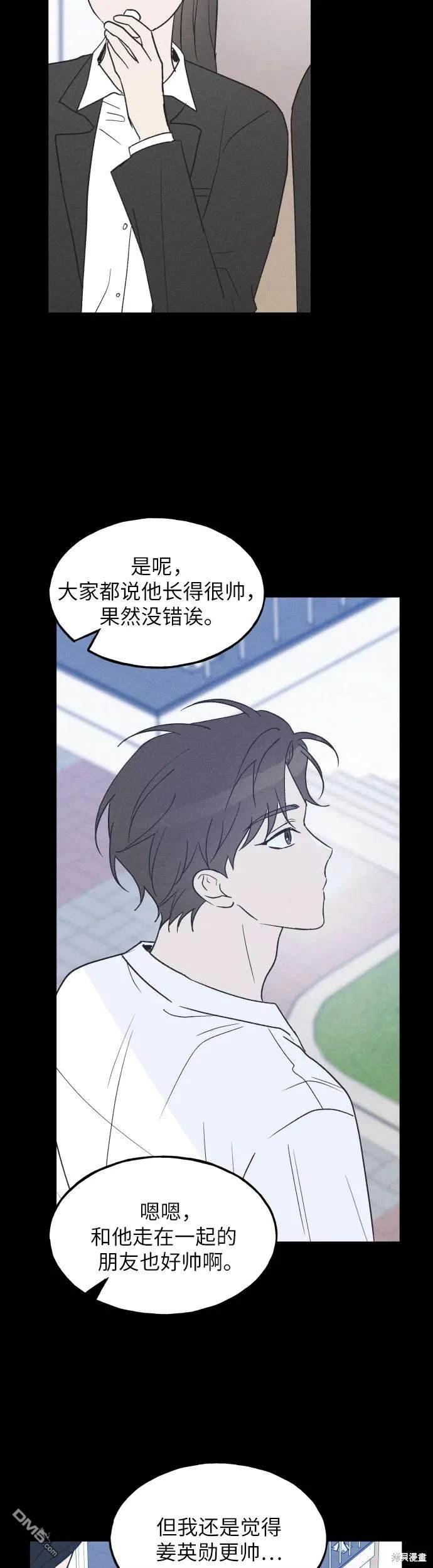 第39话3