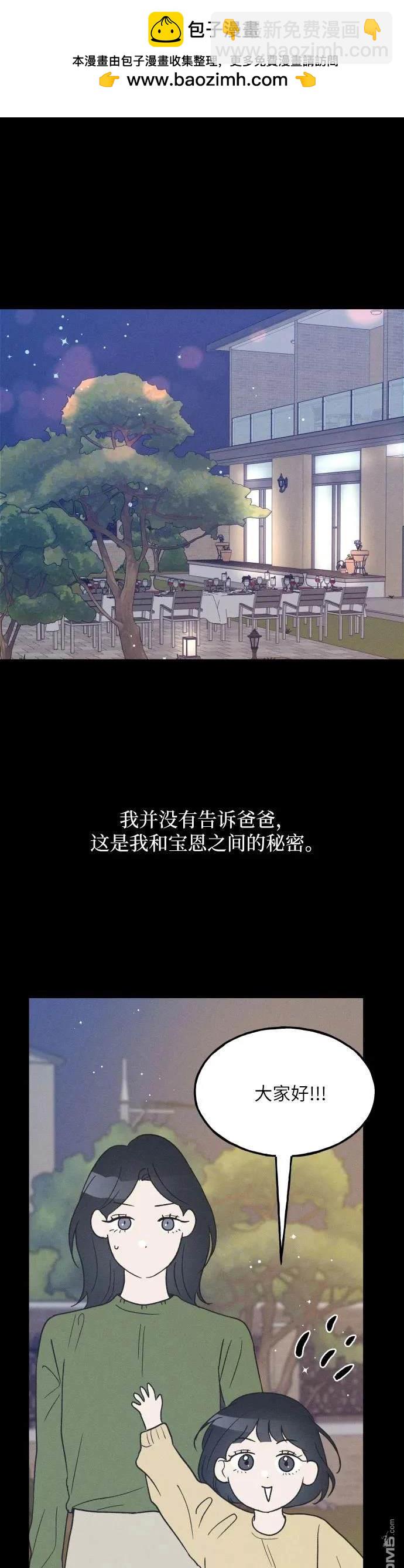 第39话35