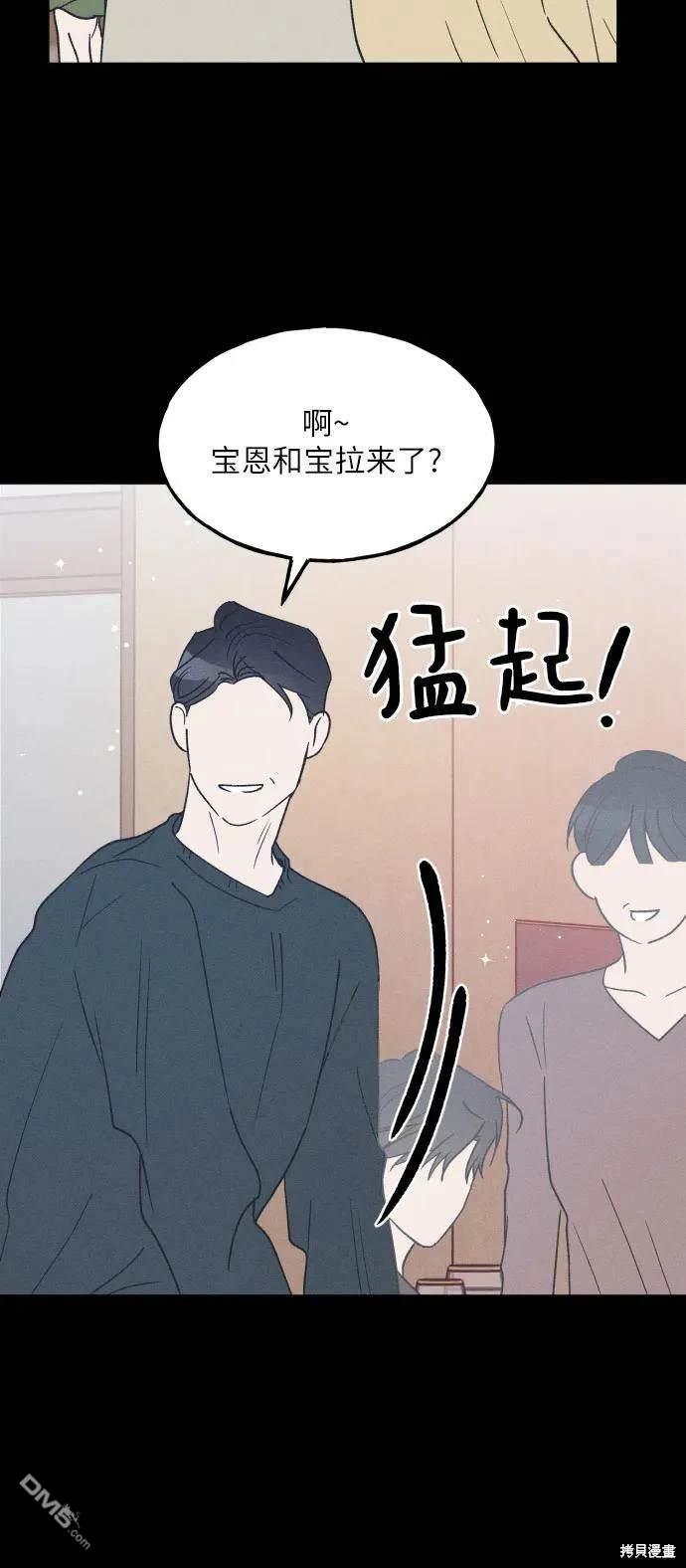 第39话36