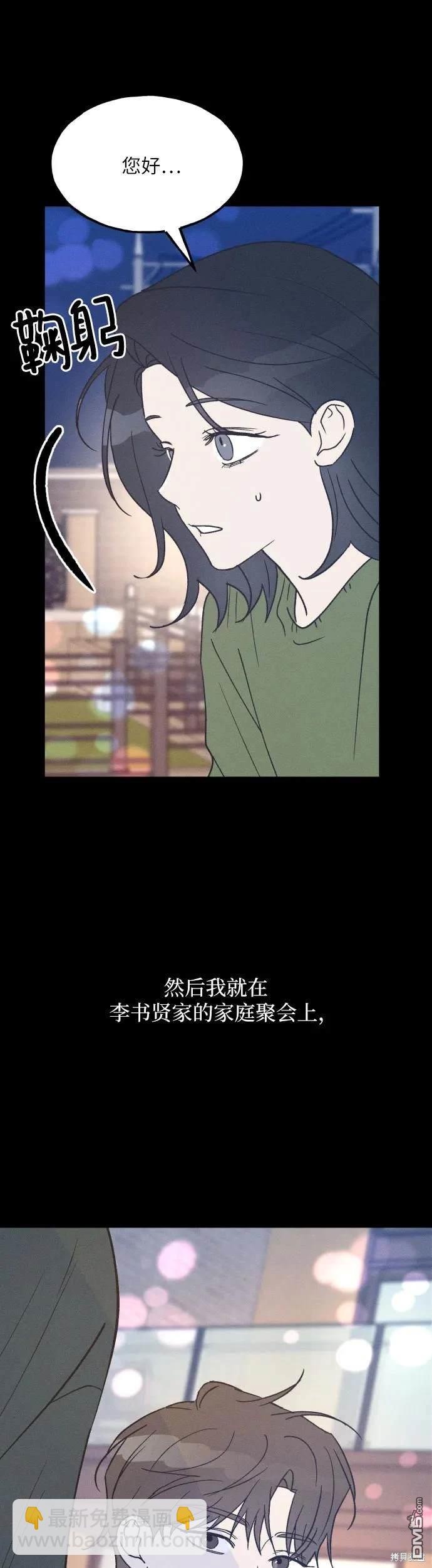 第39话37