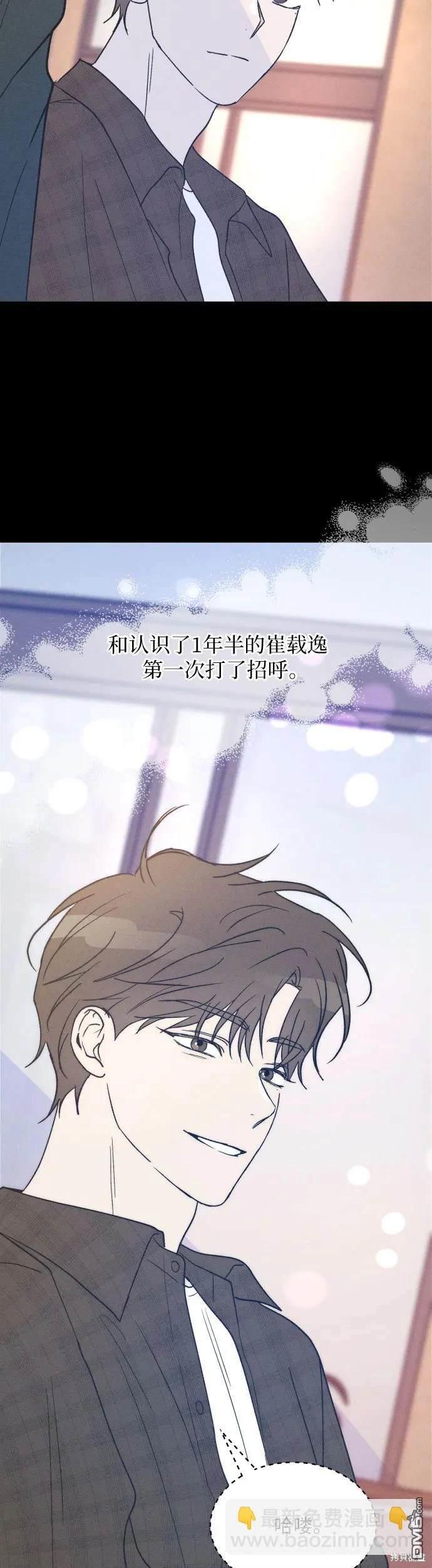 第39话38