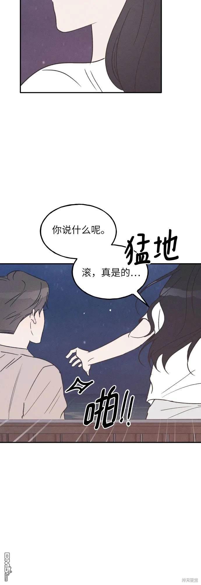 第42话11