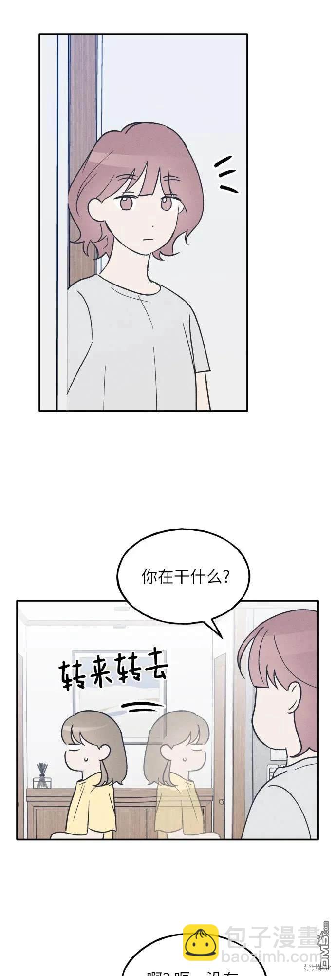 第42话17