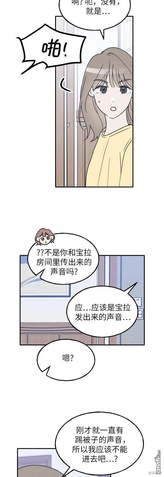 第42话18