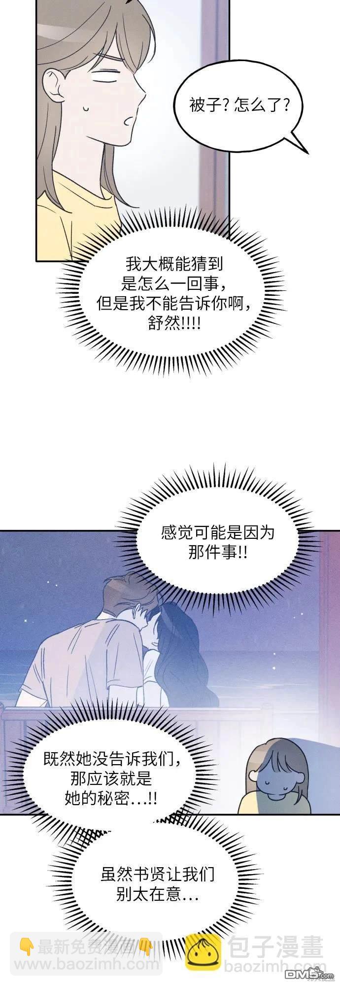 第42话19