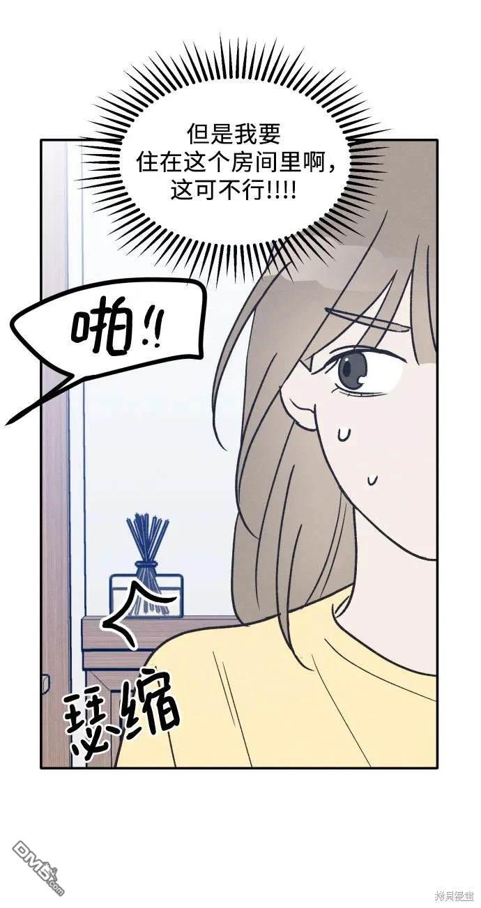 第42话20