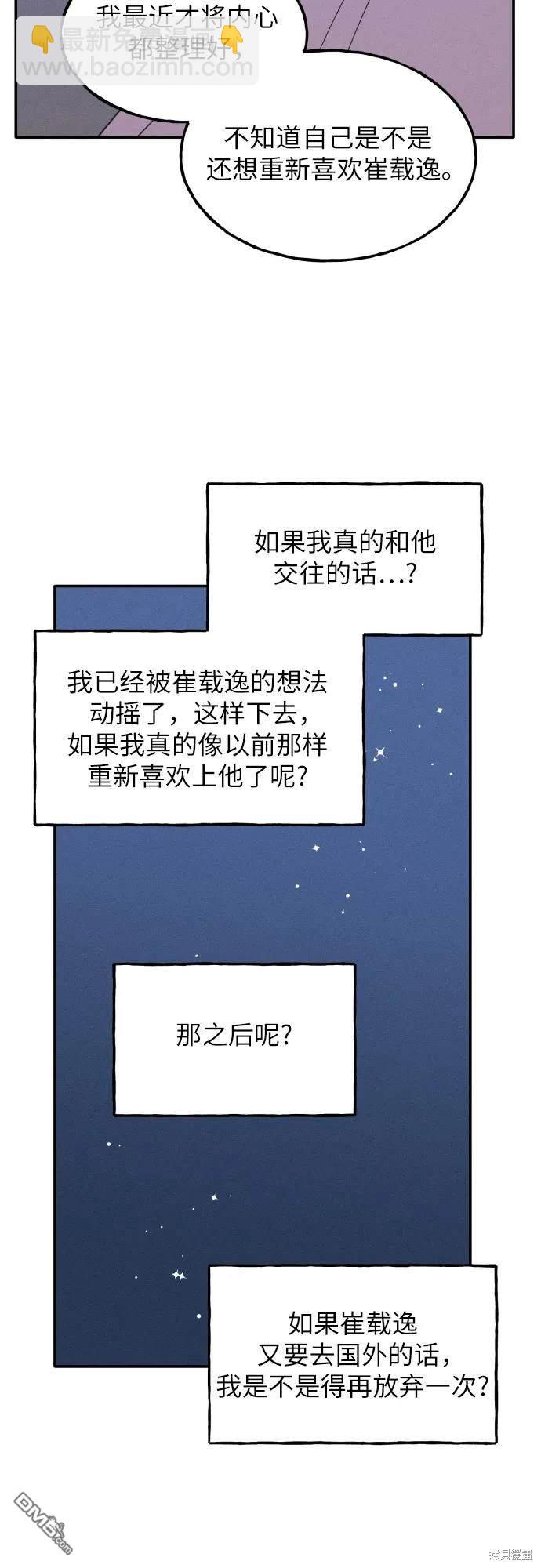 第42话30