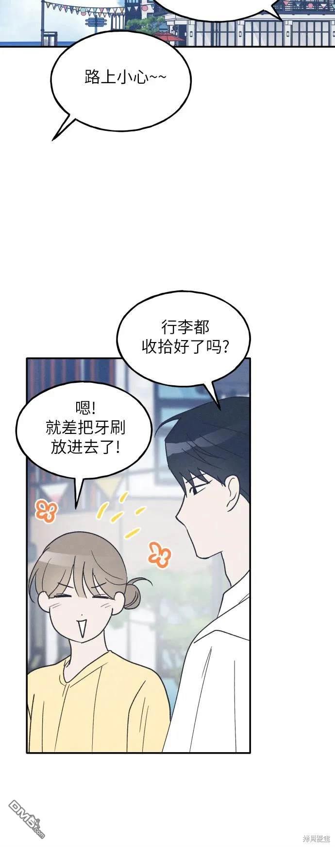 第42话38