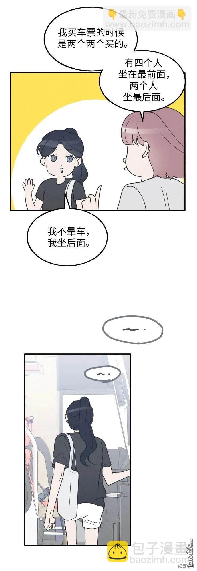 第42话39