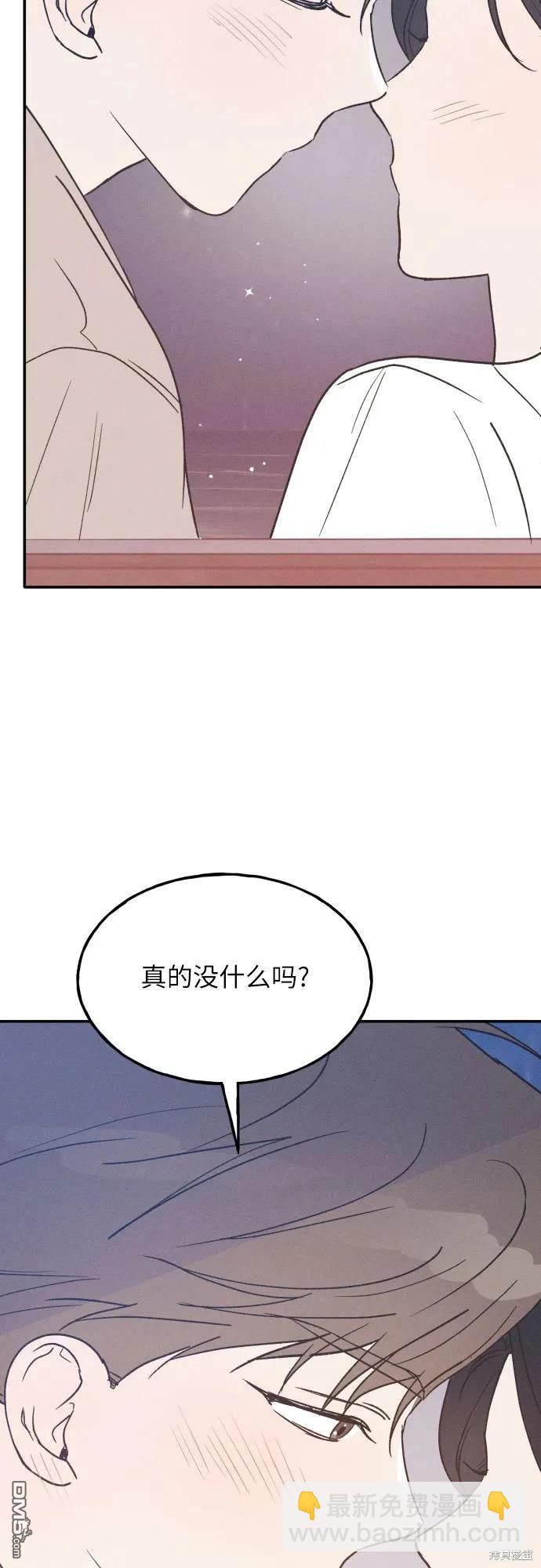 第42话9