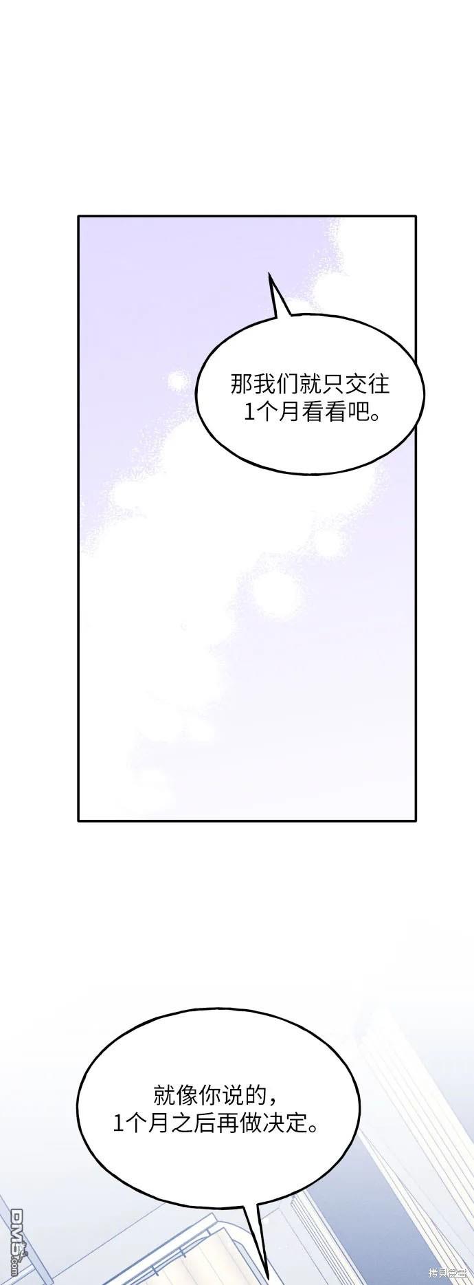 第43话0
