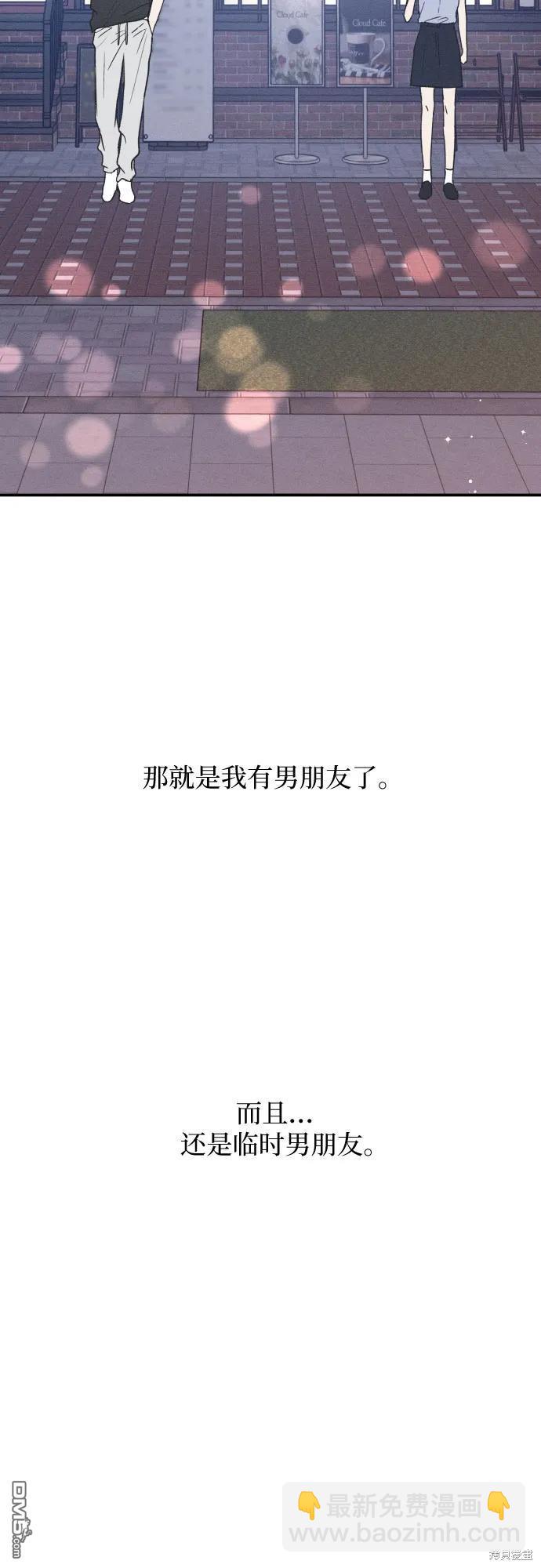 第43话10