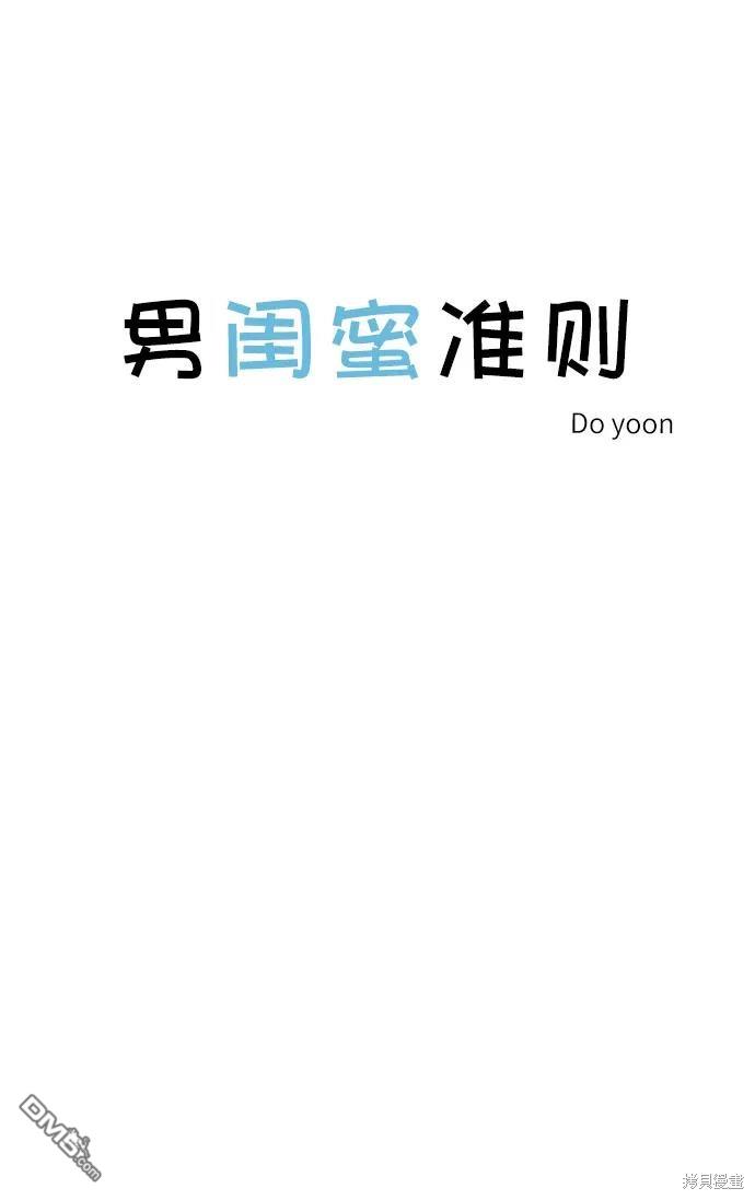 第43话11
