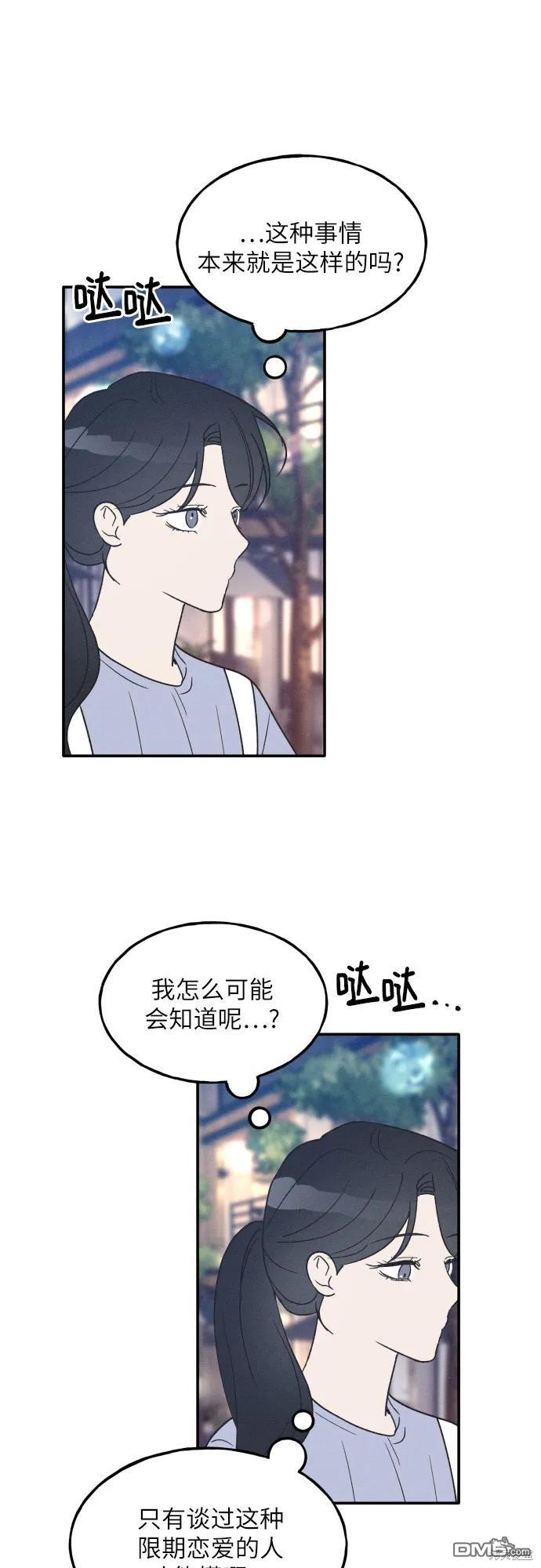 第43话12