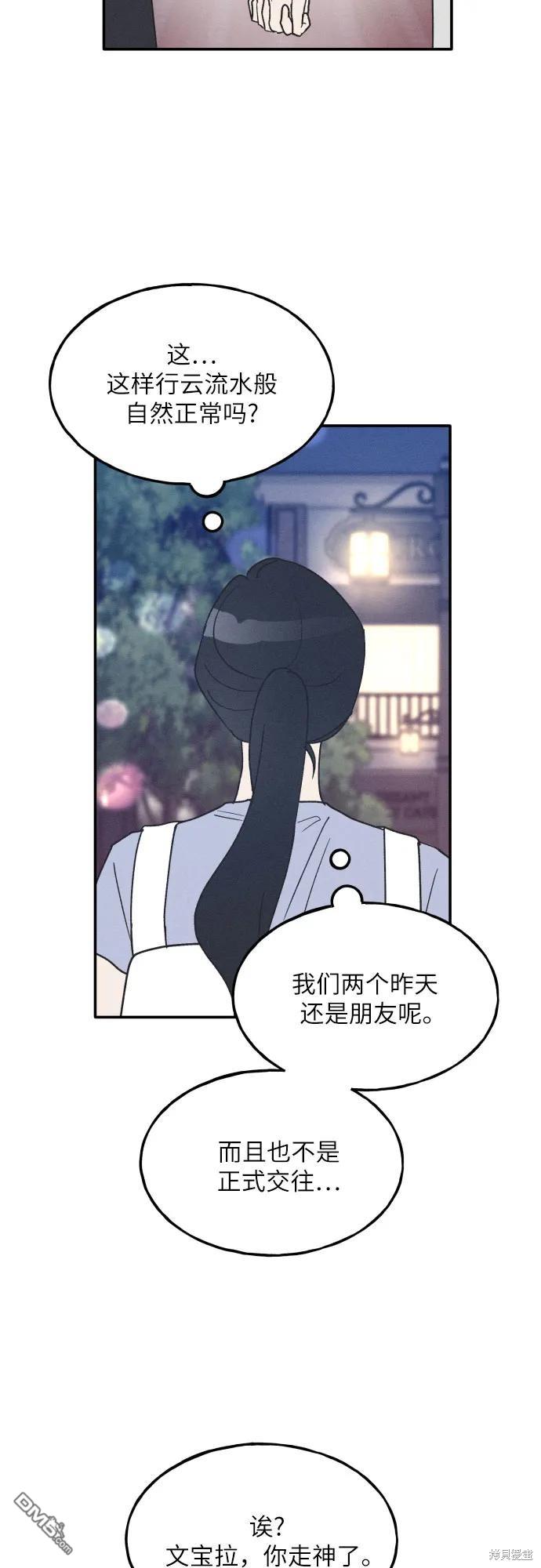 第43话15