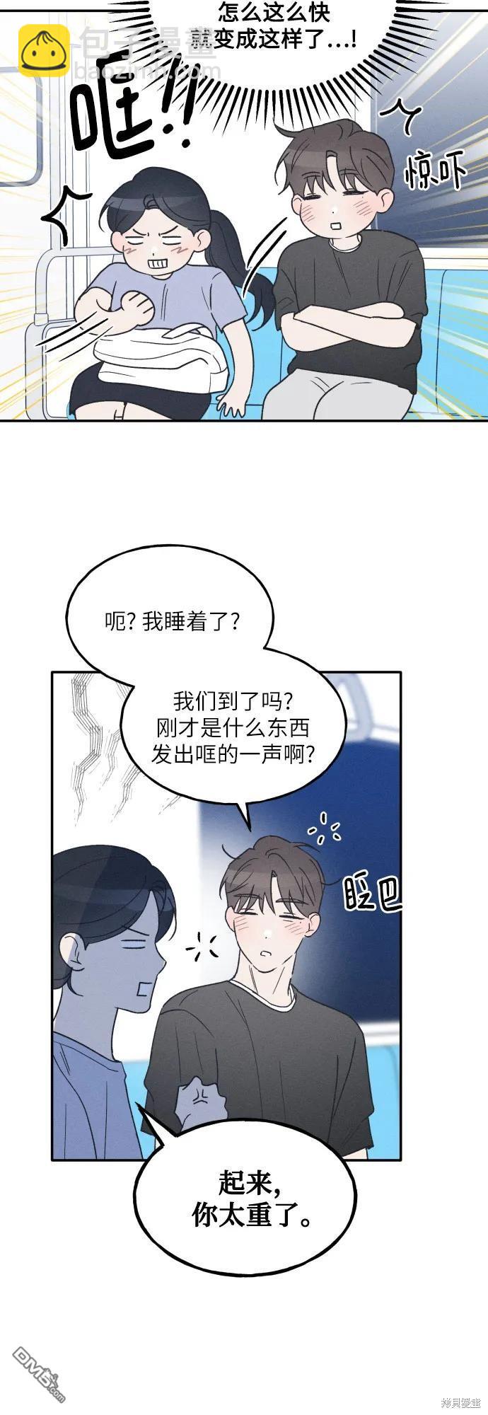第43话23