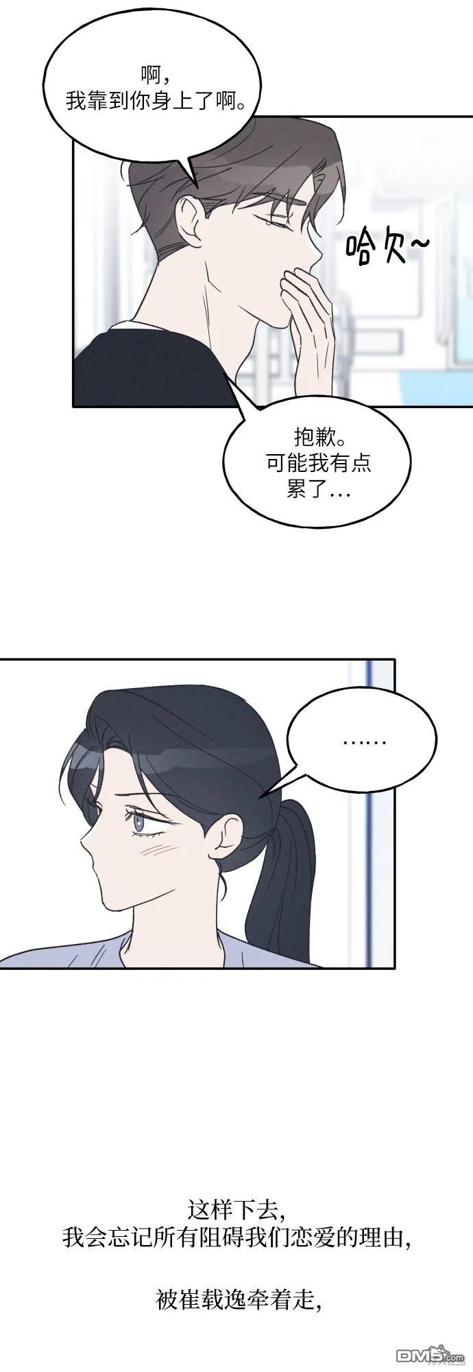 第43话24