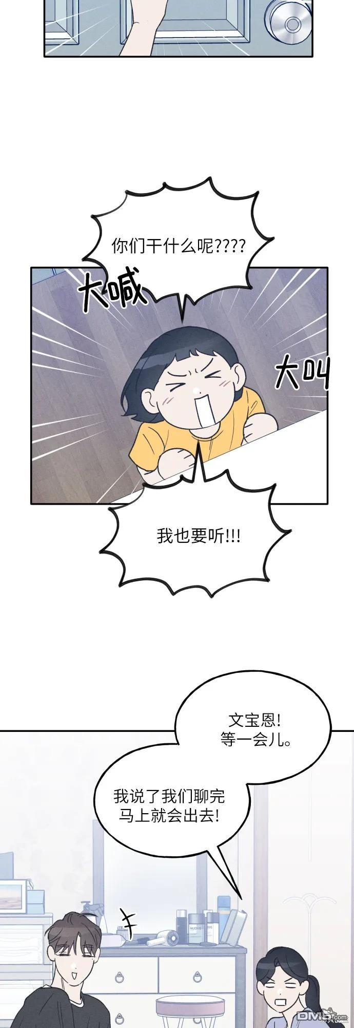 第43话27