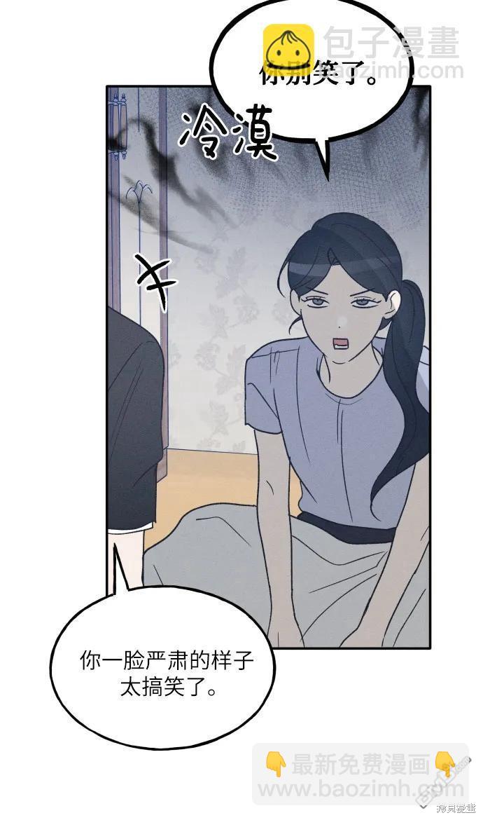 第43话29