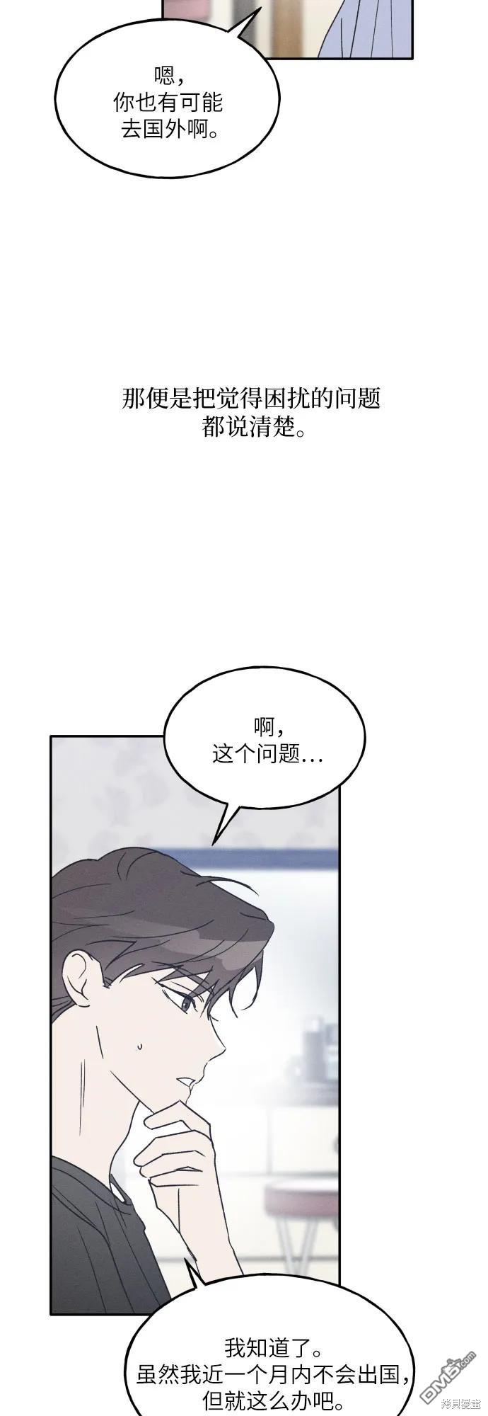 第43话32