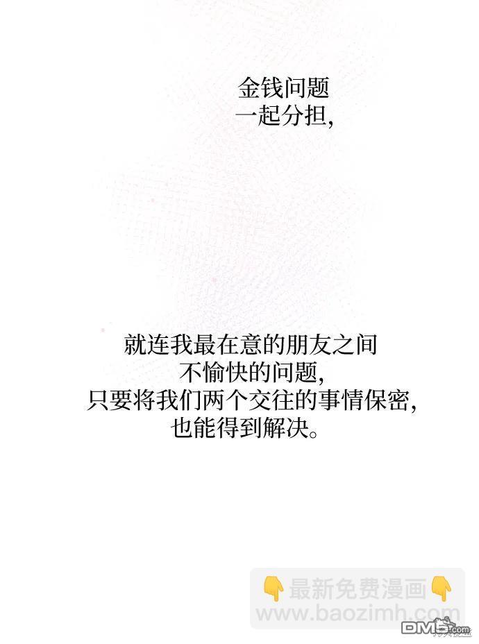 第43话35