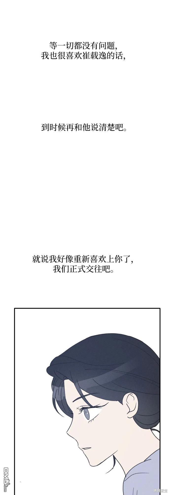 第43话37