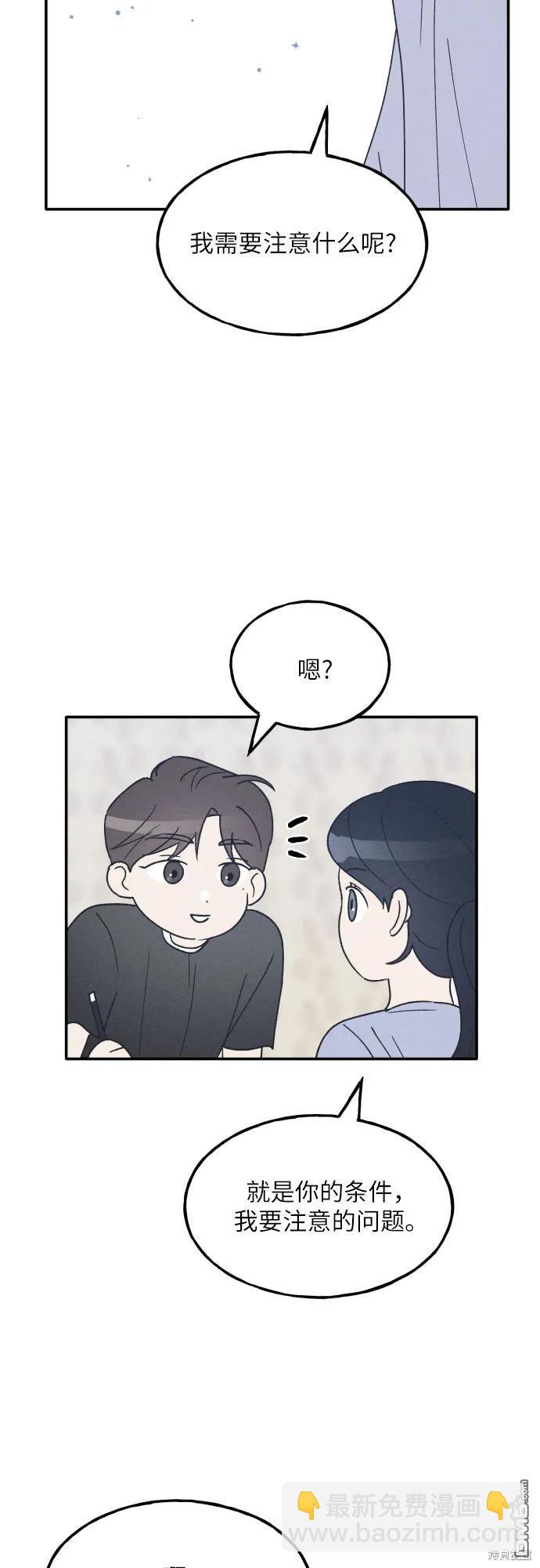 第43话38