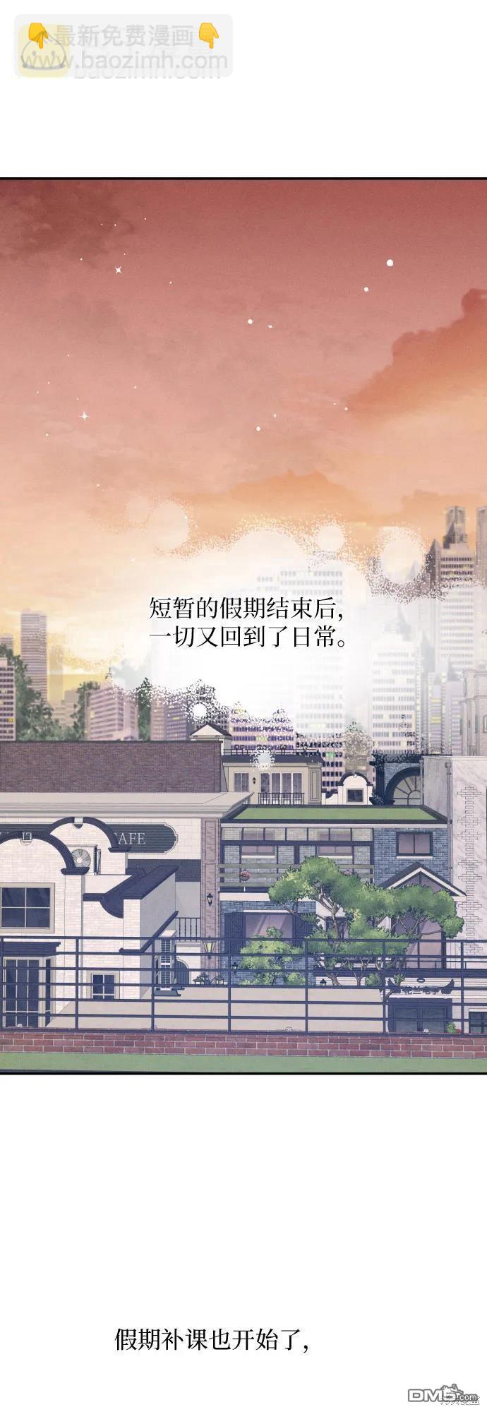 第43话4