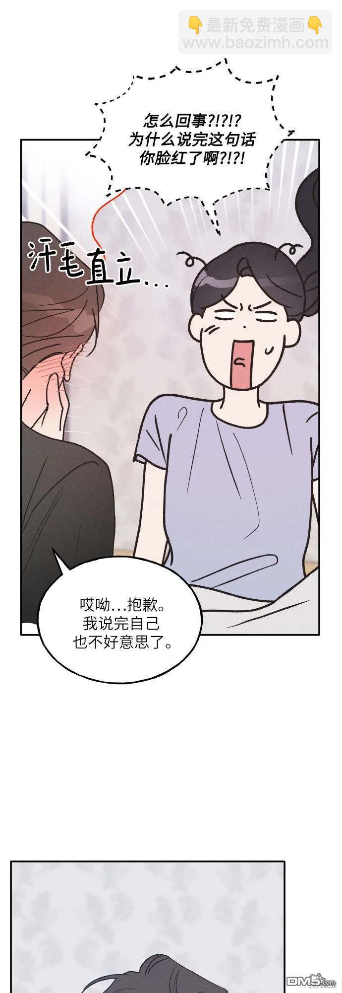 第43话43