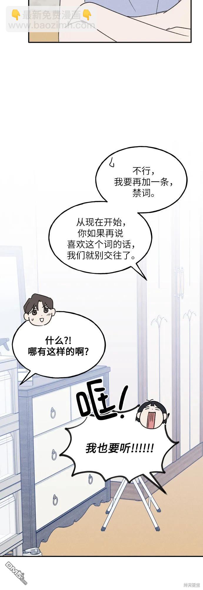 第43话45