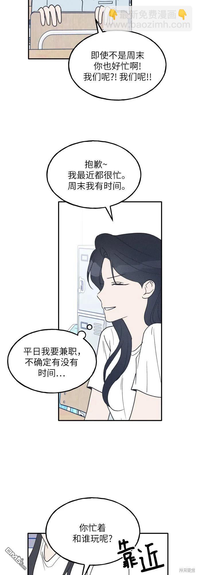 第43话48