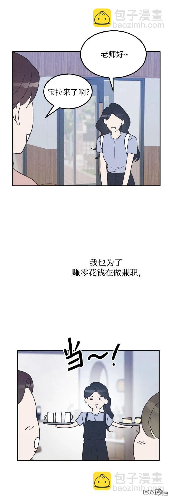 第43话5