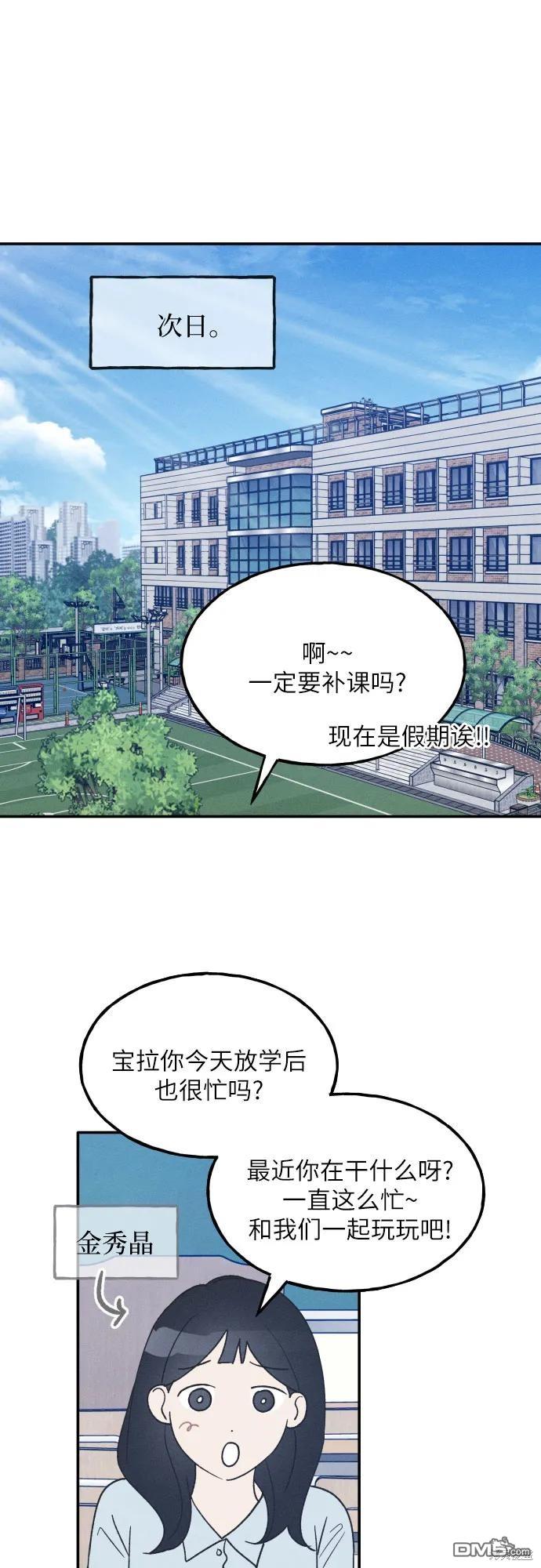 第43话51