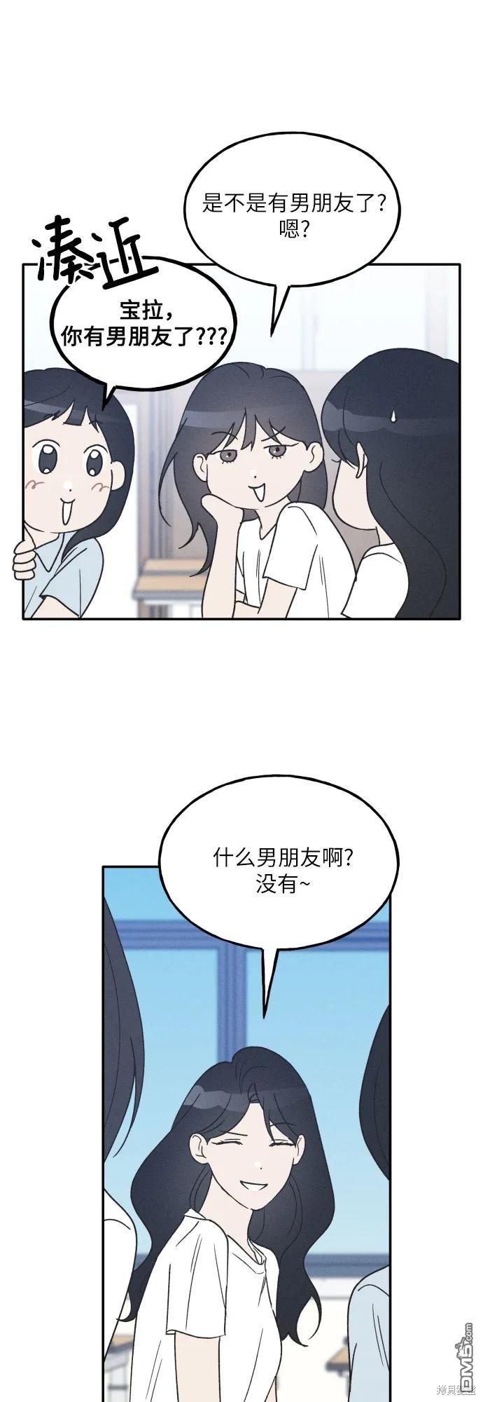 第43话55