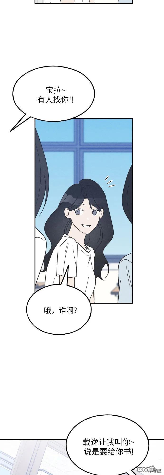 第43话56