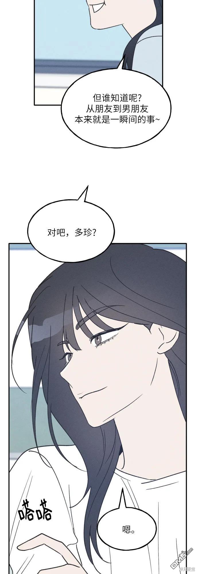 第43话61