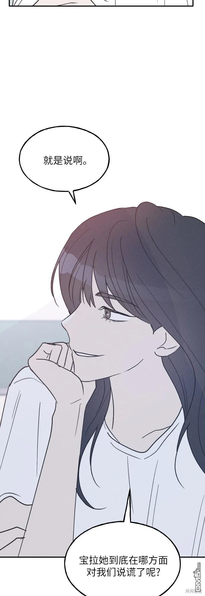 第43话62