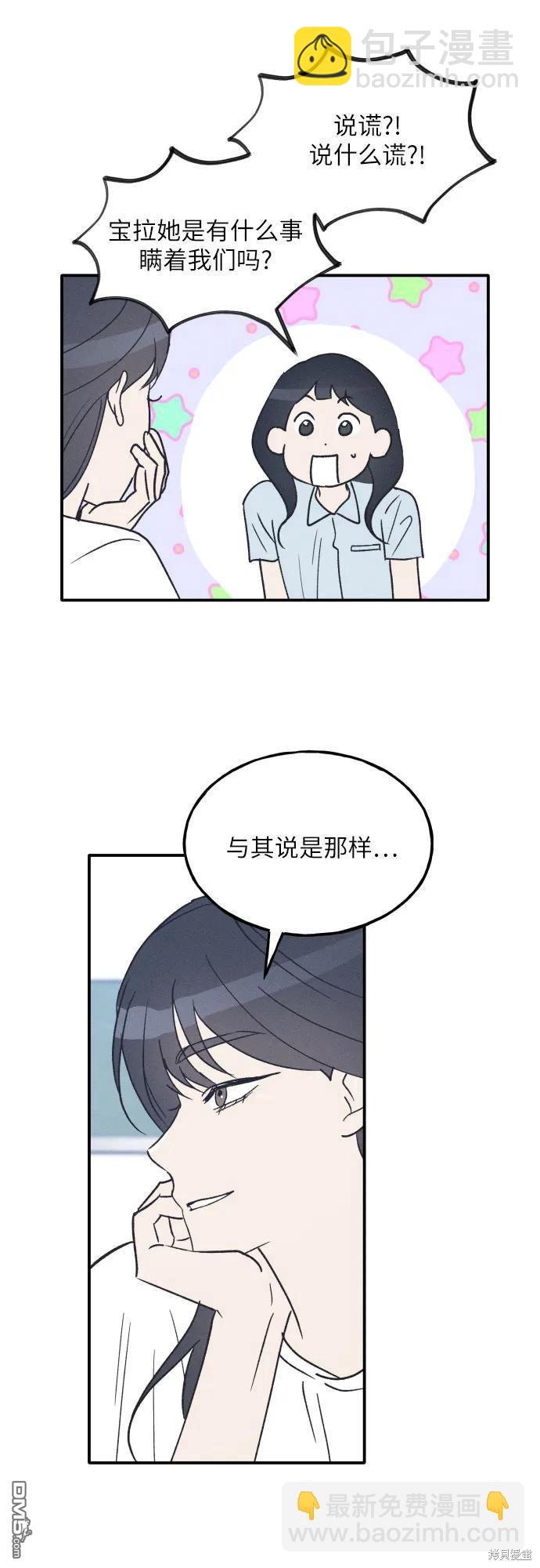 第43话64