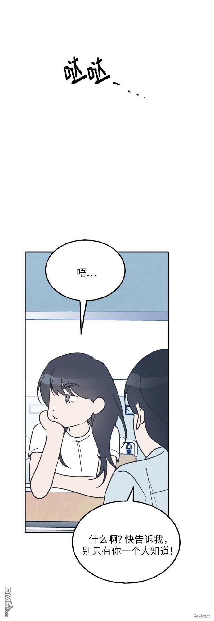 第43话67