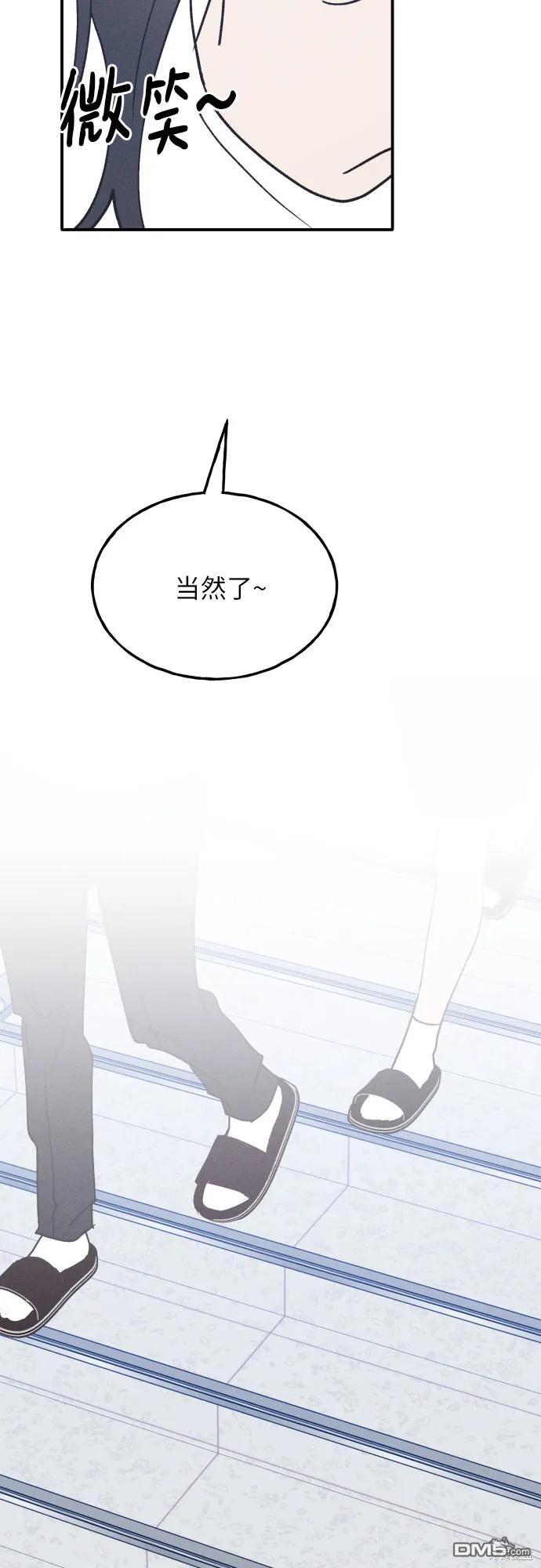 第43话69
