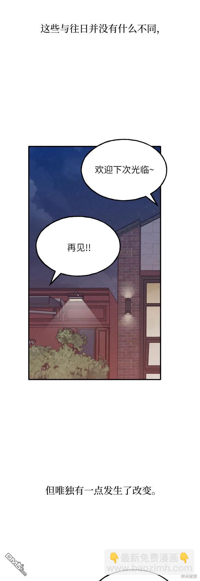 第43话7