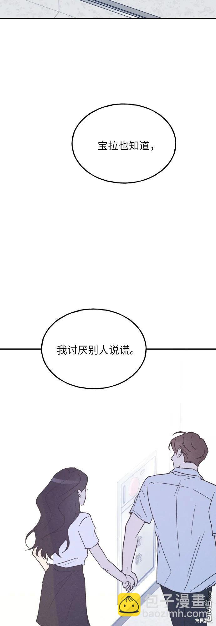 第43话70